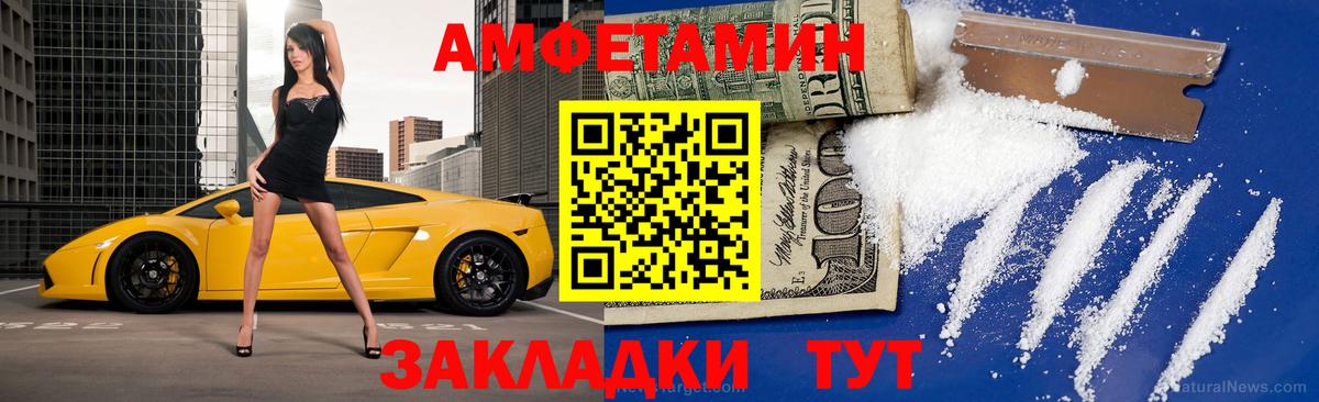 Метамфетамин витя  Первитин витя  Александров  Вход с VPN 