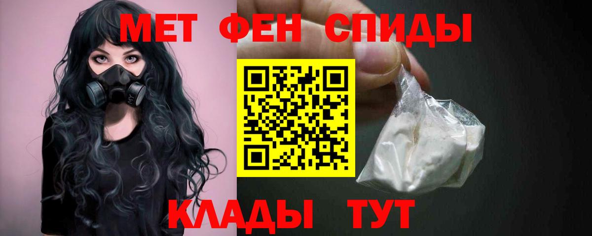 Первитин витя Александров