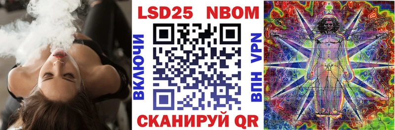 OMG tor Александров Марки N-bome 1,8мг