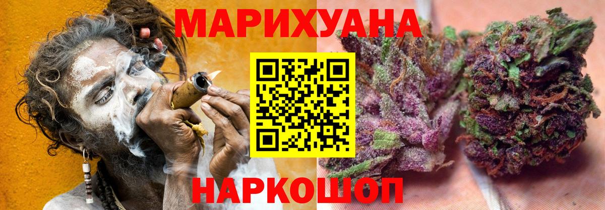 Бошки марихуана AK-47  Вход с VPN  Канабис White Widow  Марихуана марихуана  Александров  Конопля Amnesia 